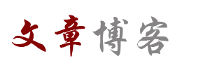 青禾智库